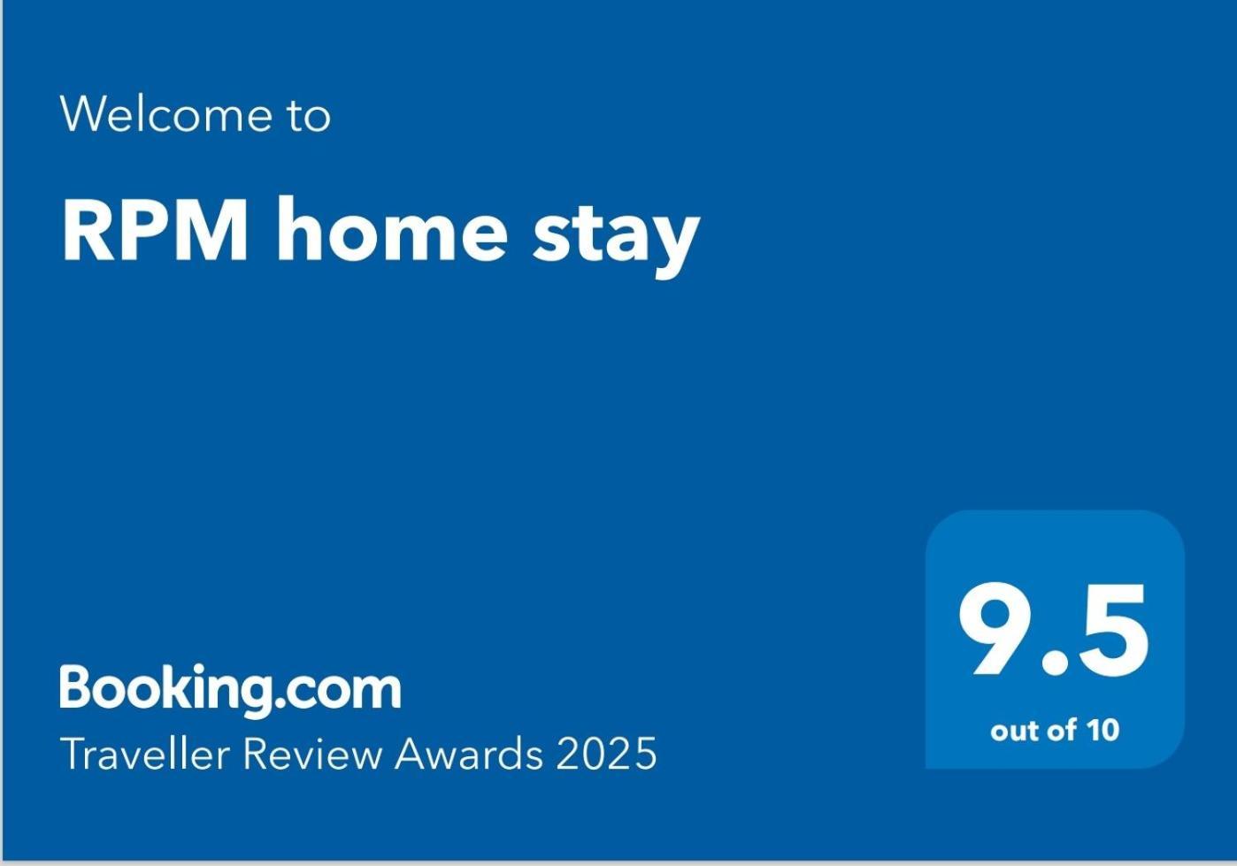 Rpm Home Stay Tiruvannāmalai Dış mekan fotoğraf