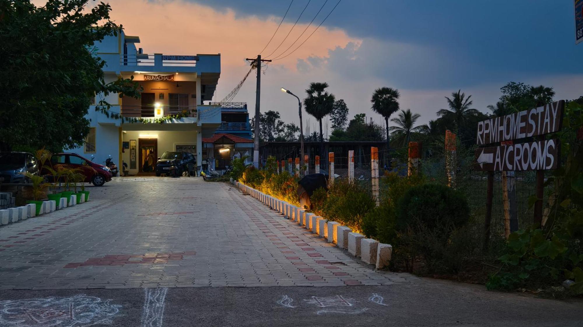 Rpm Home Stay Tiruvannāmalai Dış mekan fotoğraf